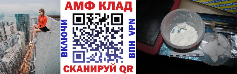 где продают наркотики кракен вход даркнет какой сайт Духовщина Амфетамин Розовый