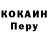 Героин хмурый Kuka Kuznetsova
