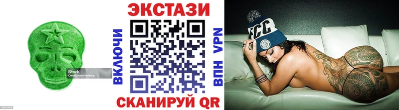 Экстази 250 мг  kraken онион  Духовщина 