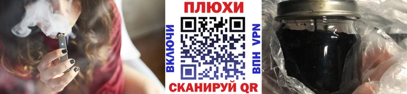 Гашиш ice o lator  Духовщина 