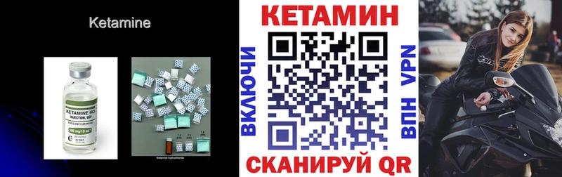 площадка какой сайт  KRAKEN маркетплейс  Духовщина  КЕТАМИН VHQ 