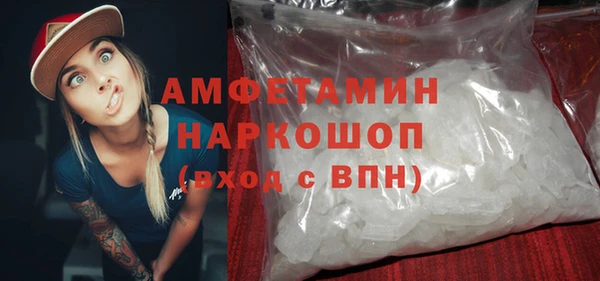 мефедрон мука Вязники