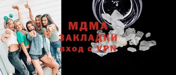мефедрон мука Вязники