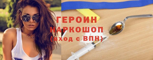 мефедрон VHQ Володарск
