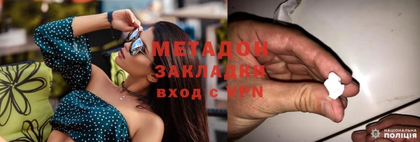 молекула духа Бородино