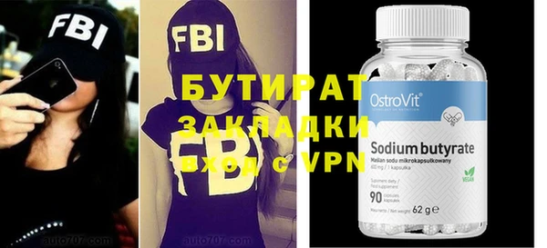 хмурый Вяземский