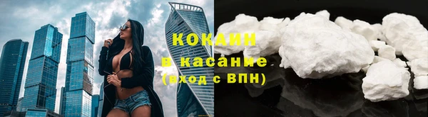 кокаин колумбия Волосово