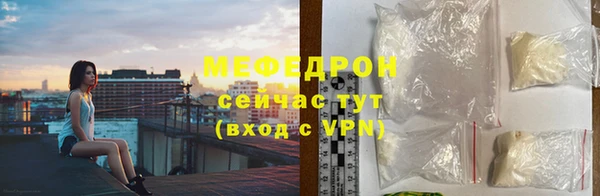 кокаин VHQ Вязьма