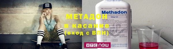 мет Верхний Тагил