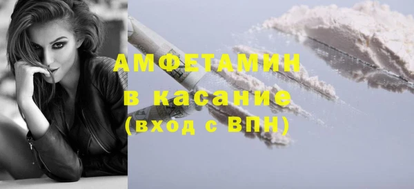 кокаин VHQ Вязьма