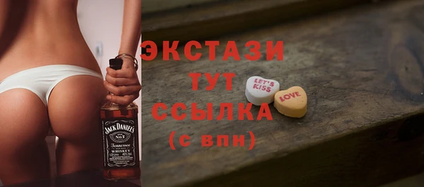 мет Верхний Тагил