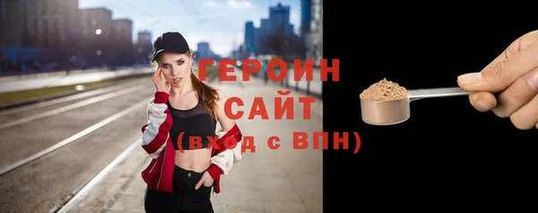мет Верхний Тагил