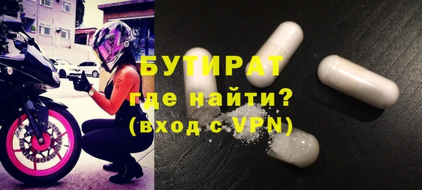 таблы Бронницы