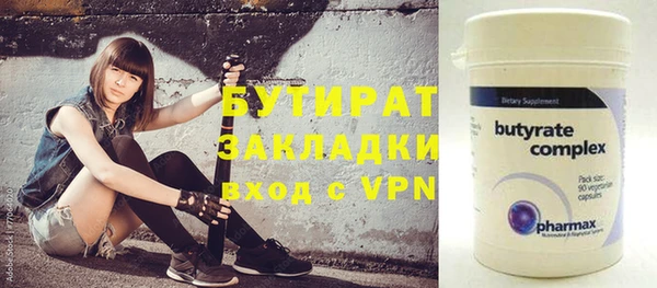 хмурый Вяземский