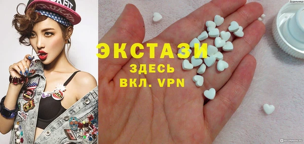 кокаин VHQ Вязьма