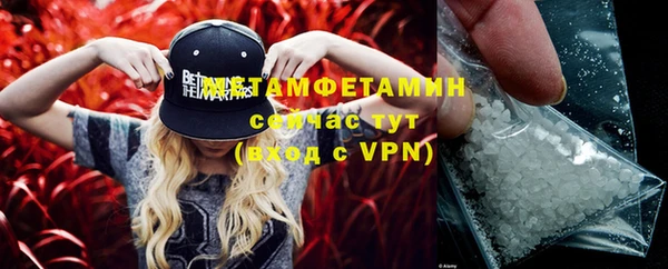 ECSTASY Сафоново