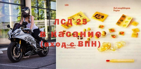 мет Верхний Тагил