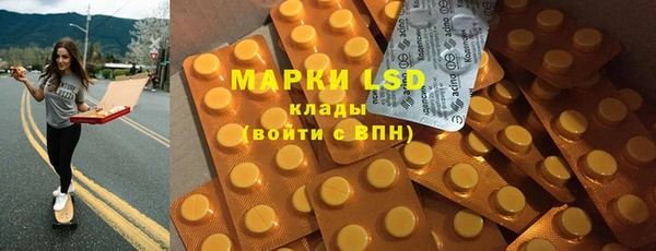 кокаин колумбия Верхнеуральск