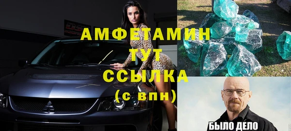 твердый Верея