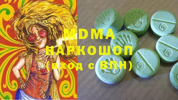 мефедрон мука Вязники