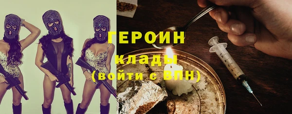 мет Верхний Тагил