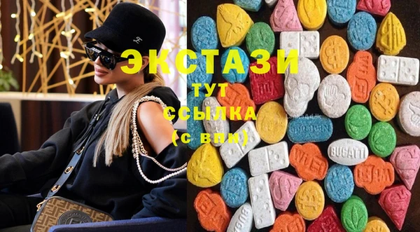 марки nbome Бугульма