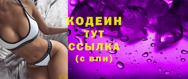 мефедрон VHQ Володарск