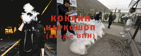 марки nbome Бугульма
