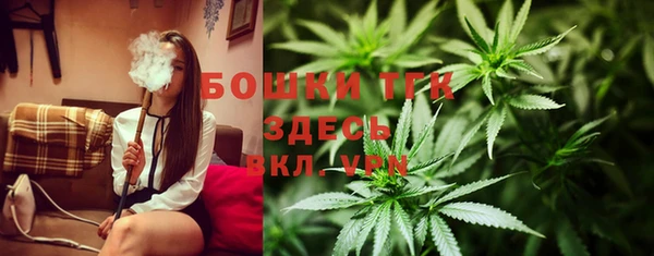 мефедрон мука Вязники