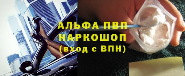 гашик Волоколамск