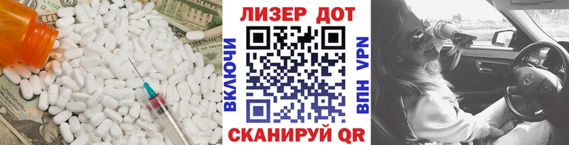 даркнет сайт  Духовщина  ЛСД экстази ecstasy 