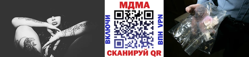купить наркоту  Духовщина  МДМА молли 