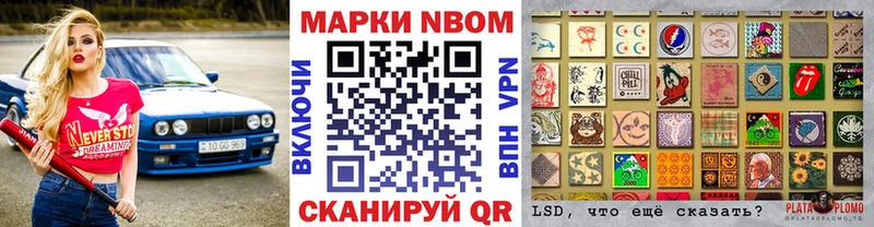 Марки NBOMe 1500мкг  Духовщина 