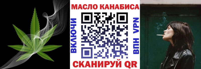 Дистиллят ТГК вейп Духовщина